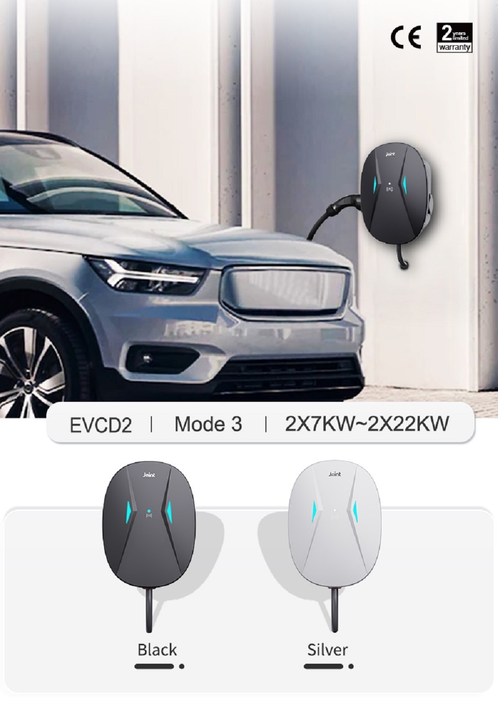 Joint EVCD2（black /white ）is a twin-socke EV charging stations.