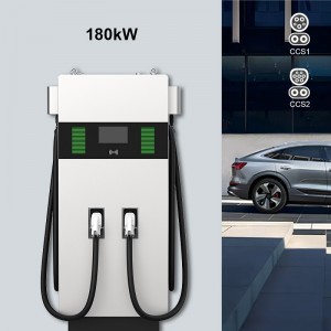 EVCD100 180W DCFC स्मार्ट पावर EV चार्जर - चीन इलेक्ट्रिक वाहन चार्जर आपूर्तिकर्ता